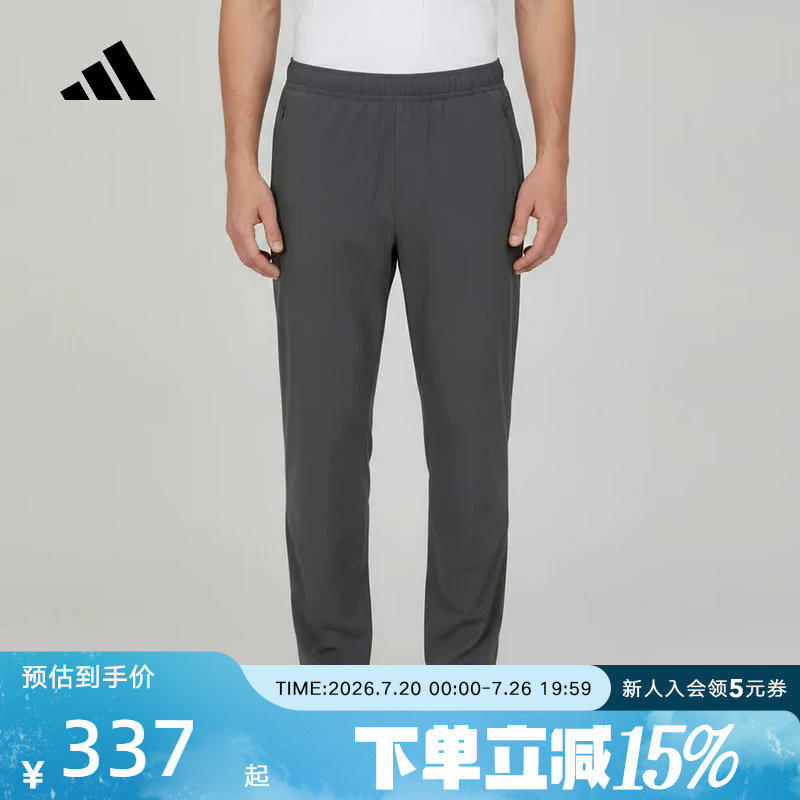 adidas阿迪达斯运动休闲小脚裤秋男拉链口袋健身梭织长裤 KY5019