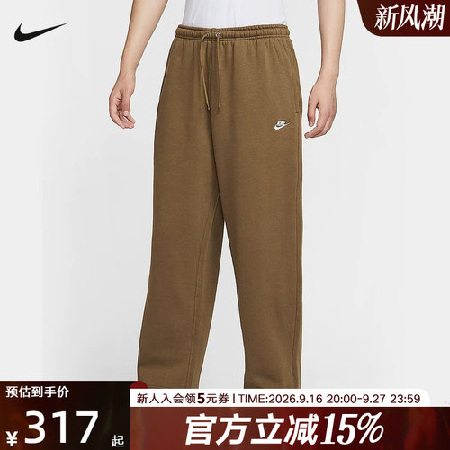 NIKE耐克男子加绒直筒裤冬新款休闲刺绣针织运动长裤IF0489-235