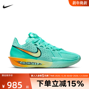 G.T. CUT 耐克男鞋 DV2918 Zoom 运动实战轻弹抗扭篮球鞋 301 Air