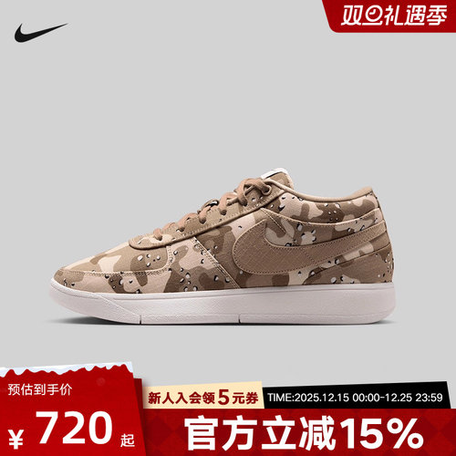 耐克男子篮球鞋Book 1 EP迷彩德文布克运动实战篮球鞋IM1359-200
