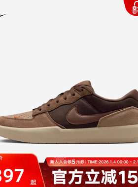 耐克男鞋NIKE SB FORCE 58低帮复古耐磨专业滑板鞋DV5477 IH0636