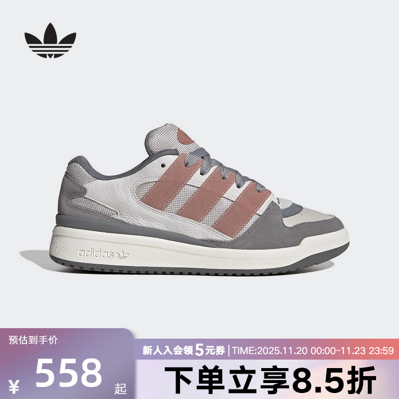 阿迪达斯adidas三叶草新品2025夏男女运动板鞋FORUM2000 JS3161