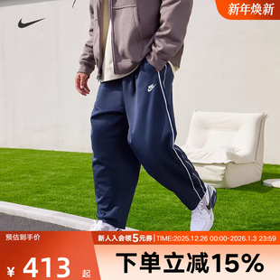 HV1416 男裤 451 2025冬舒适百搭宽松男针织卫裤 NIKE耐克运动长裤