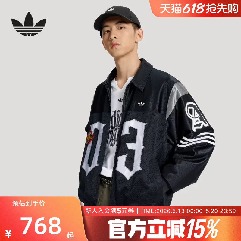 adidas阿迪达斯三叶草时髦夹克棒球服男女宽松早春薄外套 KS