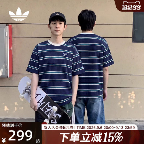 adidas阿迪达斯2026秋男南法假日度假风条纹运动短袖T恤 KW8248