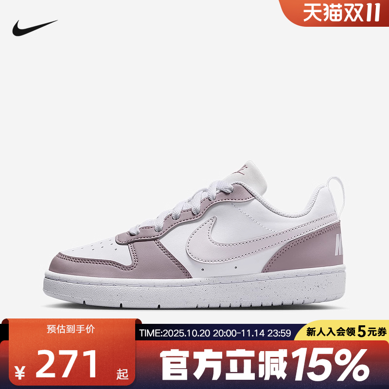 耐克男女童鞋休闲Court Borough运动鞋灰白低帮滑板鞋DV5456-134