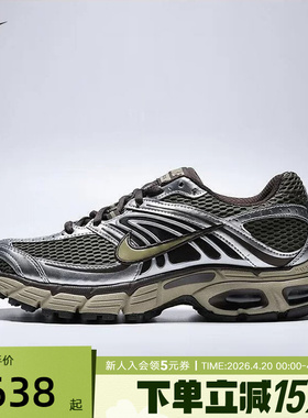 耐克女鞋Nike Air Max Moto 2K新款网面复古跑步运动鞋HQ2056-201