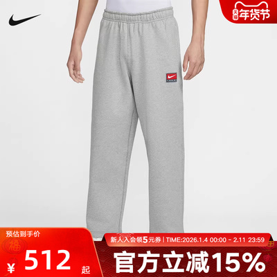 NIKE耐克男裤2026春印花小标垂坠感直筒可束脚针织长裤IO0676-063