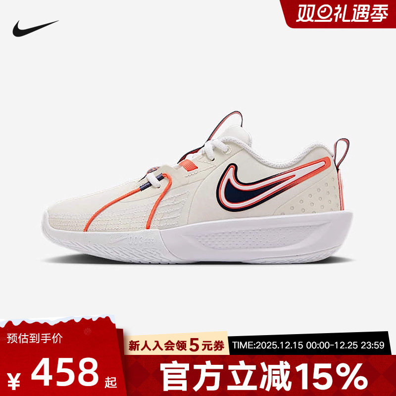 Nike耐克男女童G.T. CUT 3大童实战篮球鞋冬季透气网面IB8884-191