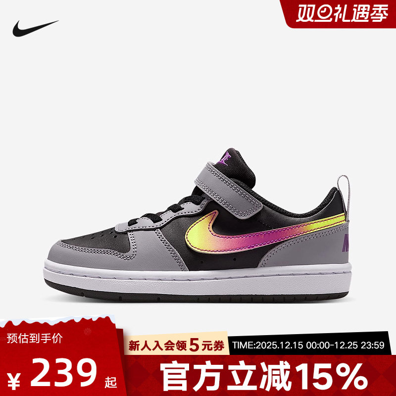 Nike耐克儿童鞋Court小童款魔术贴板鞋轻便运动休闲鞋IO6966-001