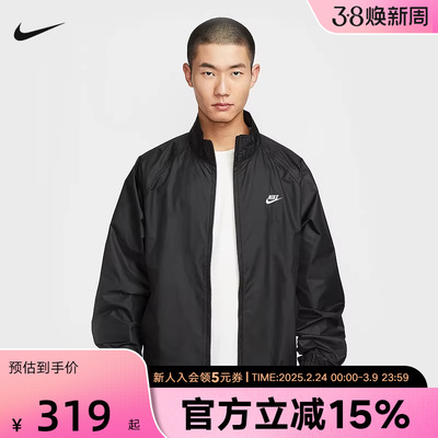 耐克男梭织运动休闲夹克外套
