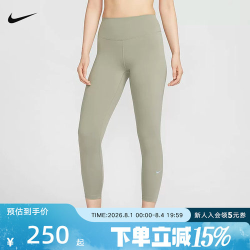 耐克女子紧身裤速干高腰九分裤