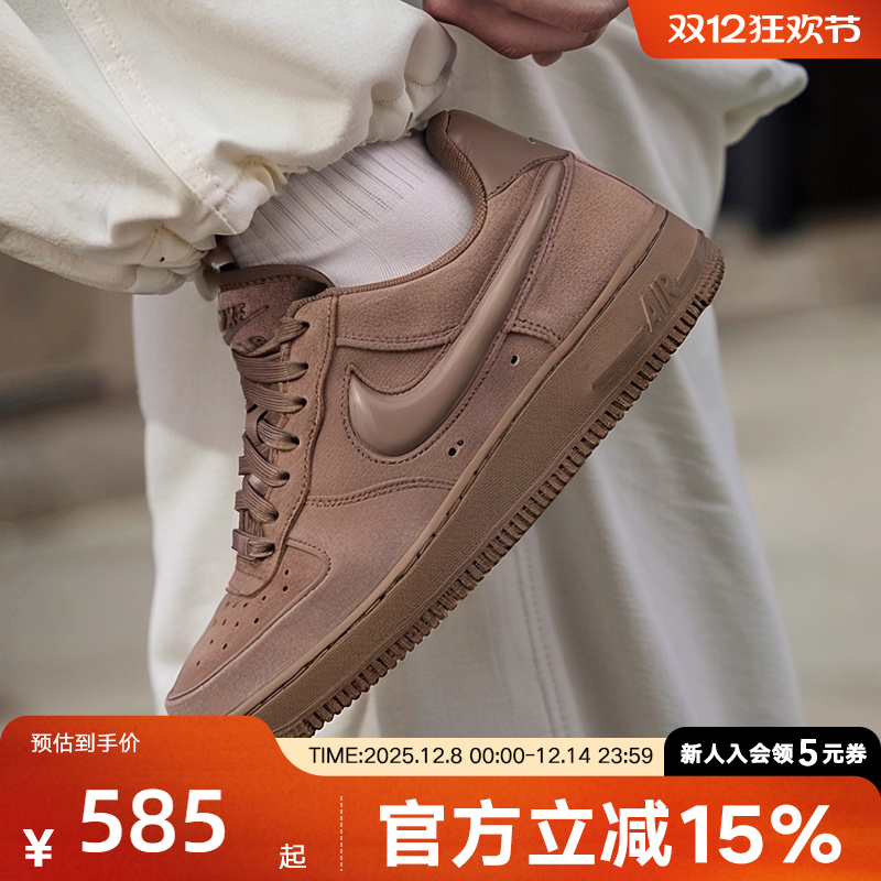 Nike耐克女鞋AF1小麦色空军一号运动休闲麂皮复古板鞋HV4406-200