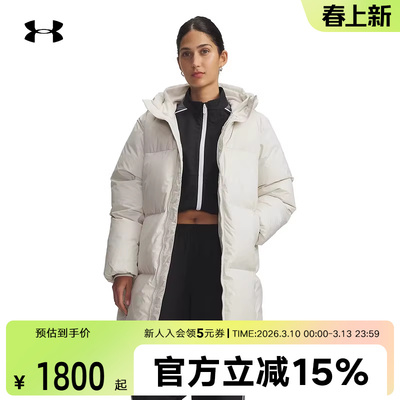 安德玛长款羽绒服冬季新款Limitless女款保暖休闲外套1384649-110