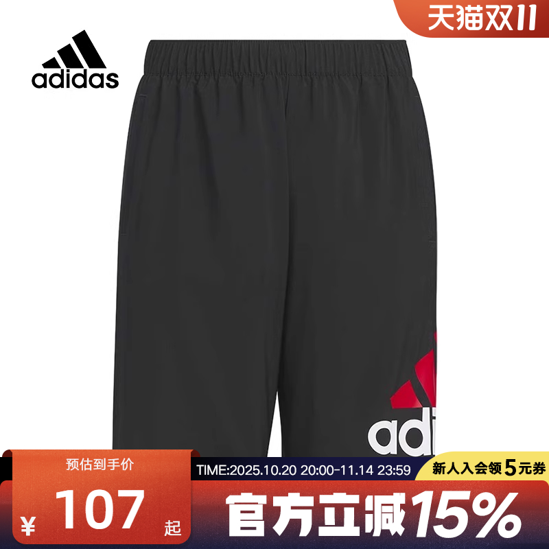 adidas阿迪达斯童装夏季新款男中大童速干五分休闲运动短裤IS5187