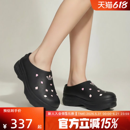 adidas阿迪达斯三叶草2026夏女迪士尼联名款趣味凉鞋穆勒鞋KH5901