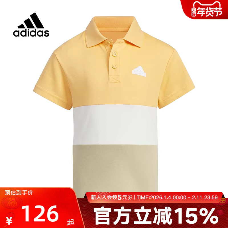 adidas阿迪达斯夏装儿童宝宝短袖休闲翻领薄款T恤男女童IT1