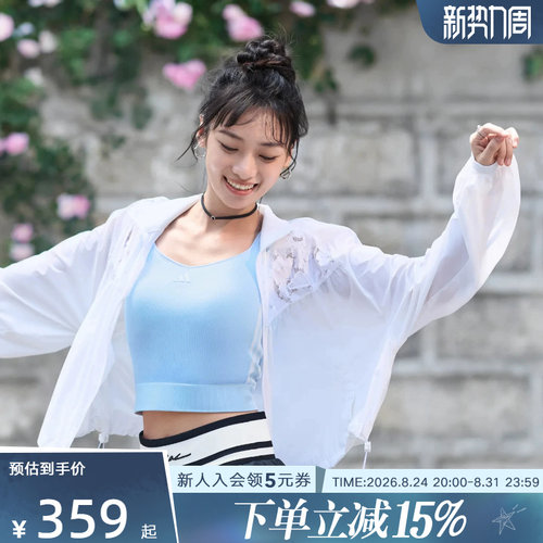 adidas阿迪达斯女多巴胺风宽松梭织休闲褶皱运动夹克薄外套KZ4200