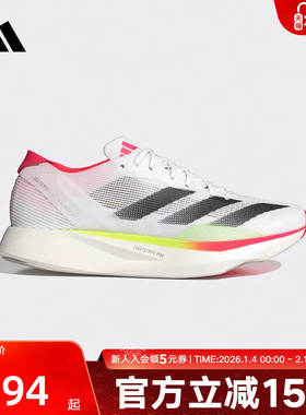 阿迪达斯春女ADIZERO跑步鞋全速争胜马拉松玻纤柱跑鞋 IH5717