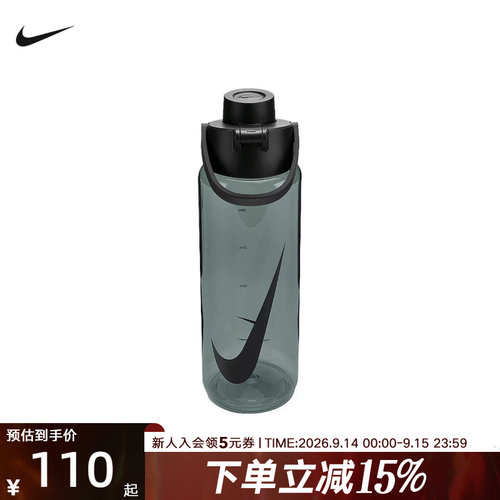 NIKE耐克夏季男女健身骑行训练户外运动便携水壶 N101380104424