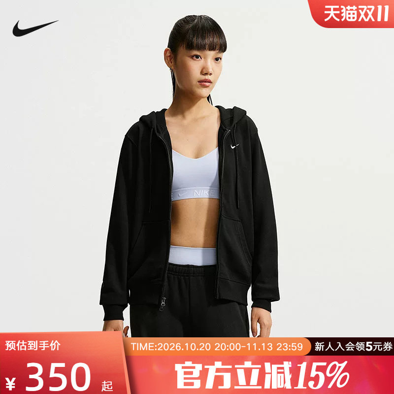 NIKE耐克女子夹克运动外套宽松透气秋季新款针织休闲 IM8115-001