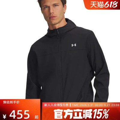 【大码】安德玛男外套春Velociti Pro Storm运动夹克 6005897-001