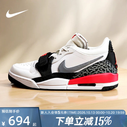 JORDAN耐克男鞋AJ312低帮运动鞋复古板鞋休闲鞋篮球鞋CD7069-113