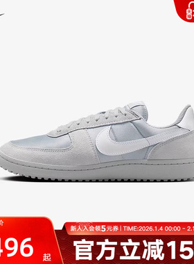 耐克男鞋FIELD GENERAL复古板鞋运动休闲华夫底德训鞋HF3165-002