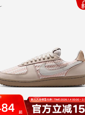 Nike耐克女鞋Field General薄底鞋板鞋编织鞋面德训鞋IB8878-212