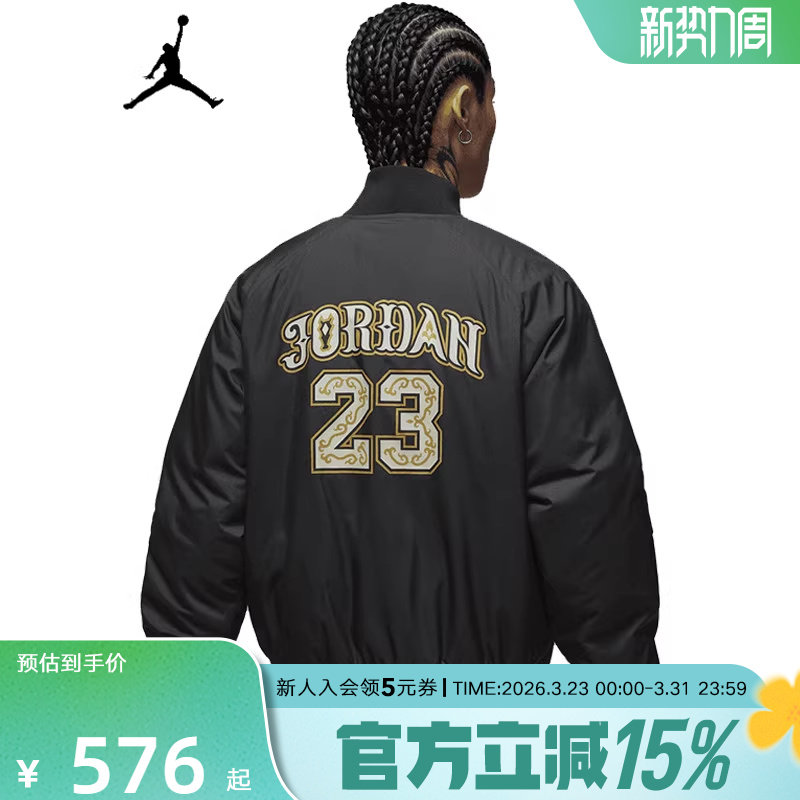 耐克男薄棉服2026春马年新款Jordan印花棒球服棉衣夹克IQ