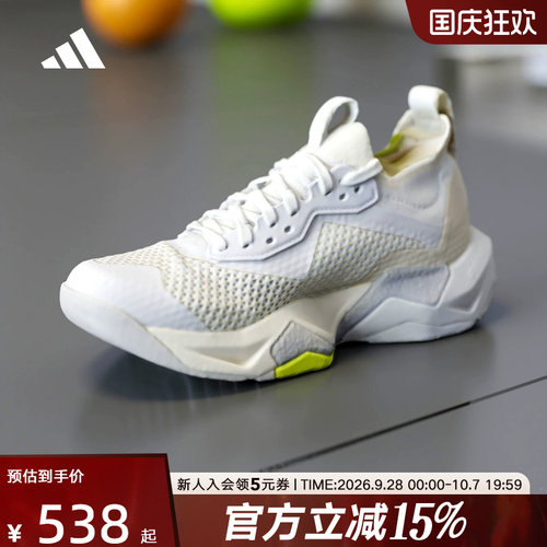 adidas阿迪达斯2026夏女Rapidmove ADV 2舒爽训练运动鞋 JQ4120