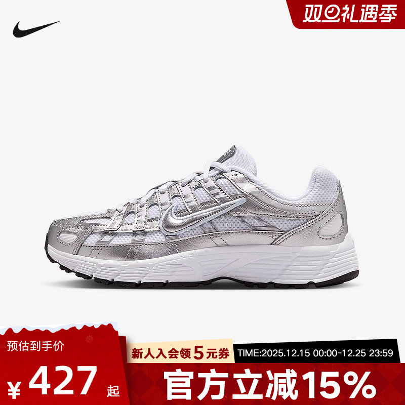 耐克女鞋男女童P-6000灰绿色大童冬季复古风透气运动鞋HV5064-101