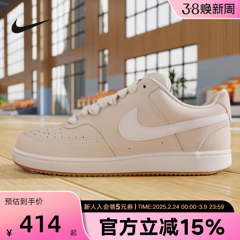 Nike耐克板鞋男鞋新款COURT VISION低帮复古运动休闲鞋IO7727-100