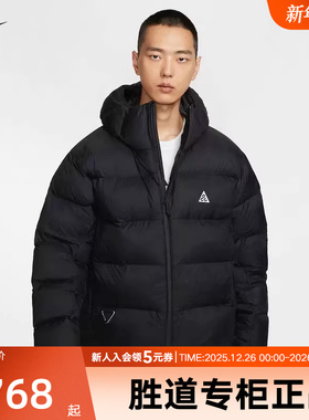 耐克ACG男子冬季新款户外保暖运动夹克黑色P棉棉服FV8911 FZ6762