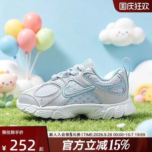 NIKE耐克男女婴童鞋V5 RNR 透气耐穿轻盈休闲运动鞋 IQ7405-001