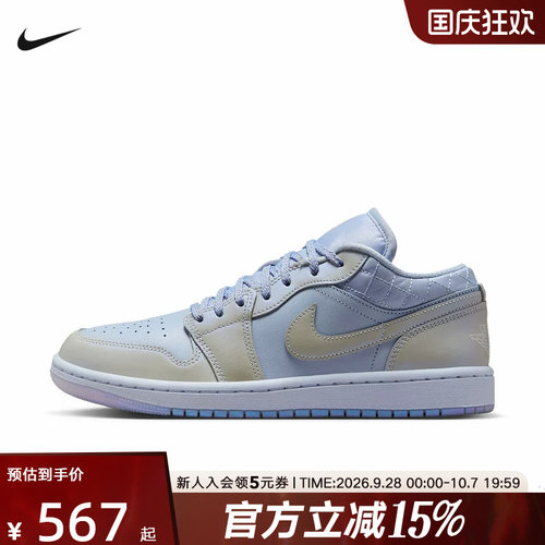 JORDAN耐克女鞋AJ1蓝色低帮休闲运动鞋板鞋复古篮球鞋IM5129-010
