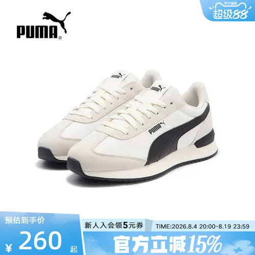 PUMA彪马男鞋女鞋跑步鞋经典复古运动鞋厚底休闲鞋T头鞋399250-01
