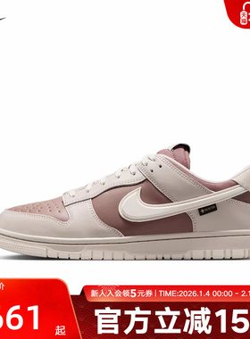 耐克男鞋Nike Dunk GTX防水休闲运动鞋低帮复古板鞋HQ2053-002
