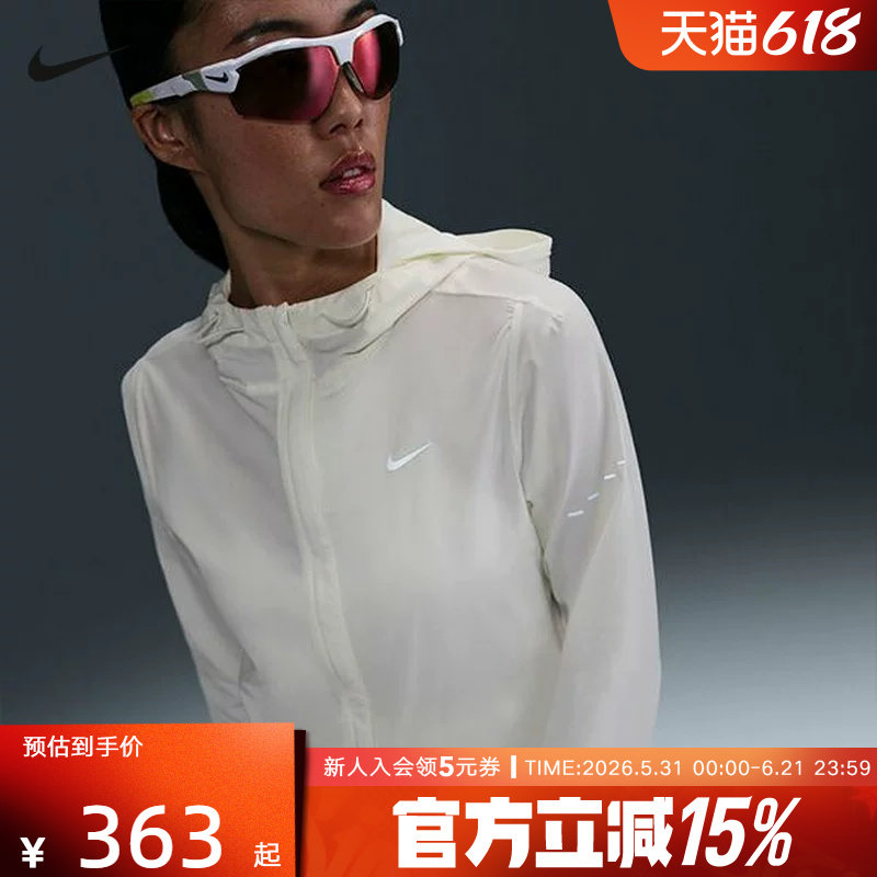 Nike耐克夏季新款女子休闲梭织夹克拒水可收纳跑步夹克HQ0651-133