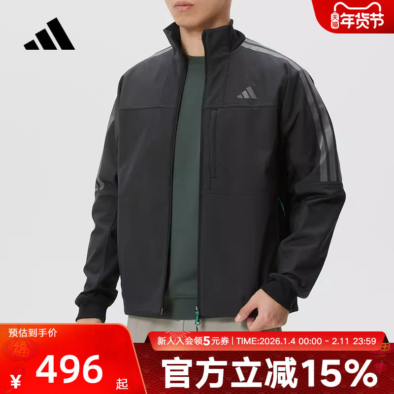 adidas阿迪达斯男装梭织夹克外套26新款户外训练休闲运动服KR0932,运动服/休闲服装,运动茄克/外套,淘宝优惠券,粉丝福利购,淘宝优惠卷