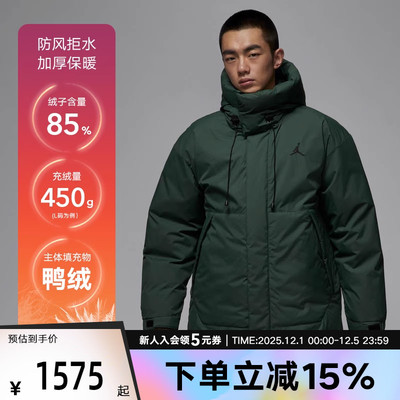 JORDAN中长款羽绒服加厚保暖外套
