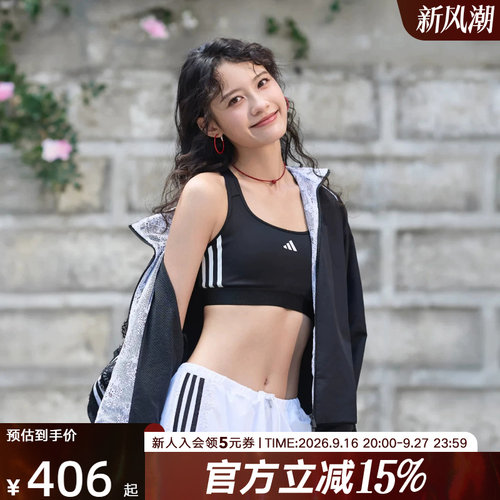 adidas阿迪达斯秋女三条纹舞动系列蕾丝花边休闲夹克外套 LD8218