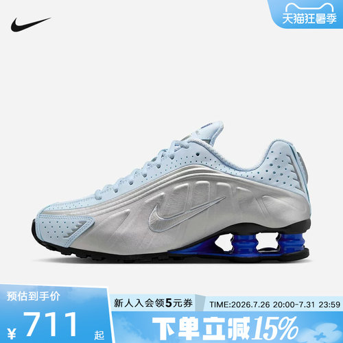 耐克女鞋SHOX R4运动鞋科技感回弹气柱缓震复古跑步鞋AR3565-402