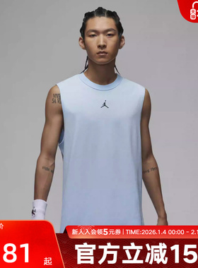 JORDAN耐克DRI-FIT男子速干无袖运动上衣秋季跑步背心FN5857-441