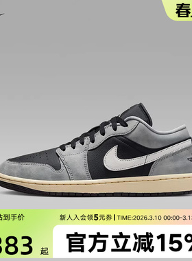 耐克男鞋AJ1低帮灰色复古篮球鞋运动休闲百搭轻便板鞋 HQ2010-012