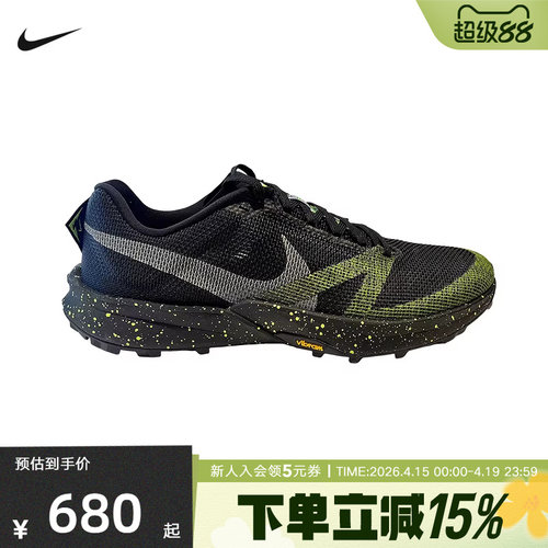 Nike耐克男鞋TERRA KIGER 10户外V底耐磨防滑越野跑鞋FV3929-011