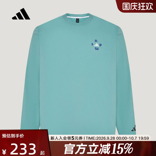 adidas阿迪达斯撞色缝线宽松上衣2026秋男PRIMEFLEX长袖T恤LD7444
