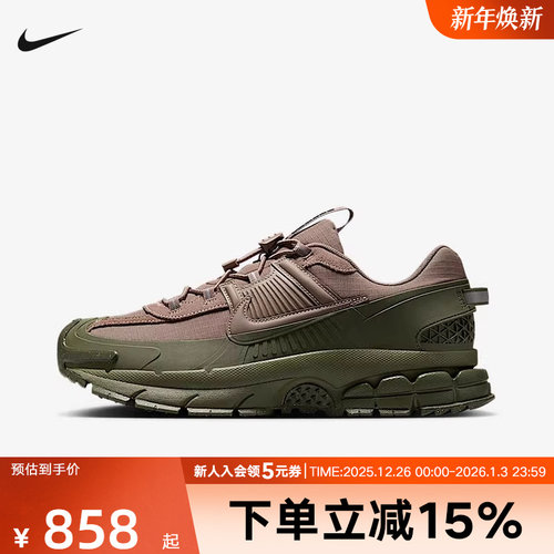 耐克男鞋Zoom Vomero 5 Roam拒水复古跑步鞋厚底老爹鞋FV2295-201