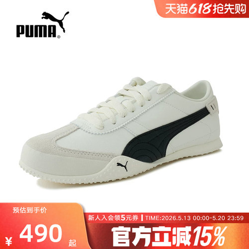 PUMA彪马秋季新款男女情侣鞋休闲运动T头鞋时尚薄底鞋405256-01