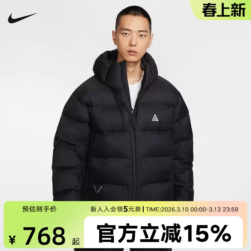 耐克ACG男子冬季新款户外保暖运动夹克黑色P棉棉服FV8911 FZ6762